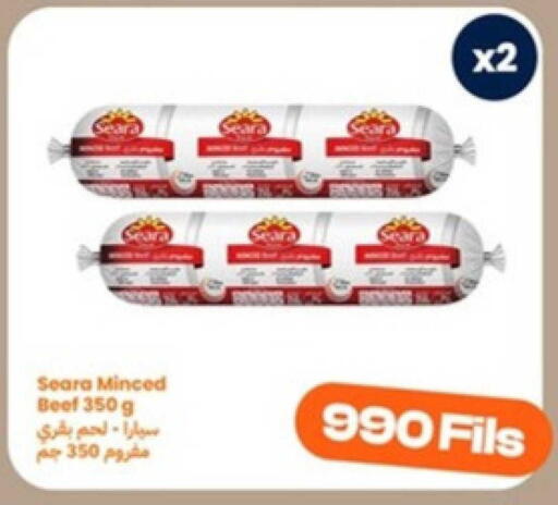 available at Taw9eel.com in Kuwait - Kuwait City