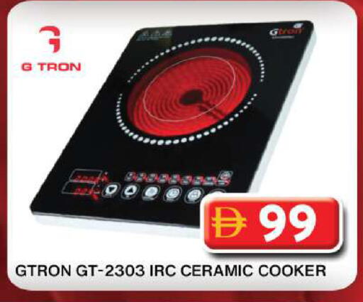 available at Grand Hyper Market in UAE - Dubai