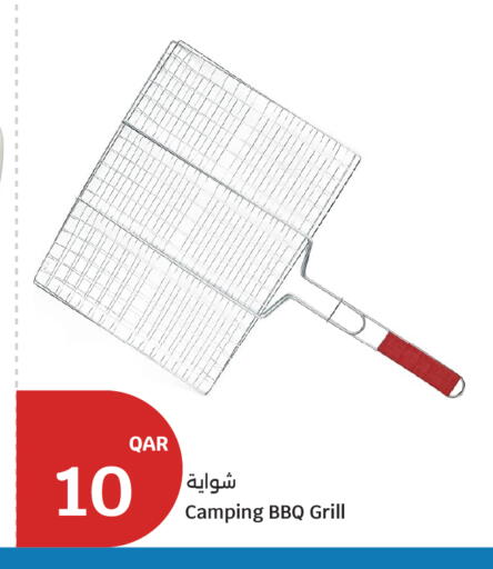 available at سيتي هايبرماركت in قطر - الدوحة