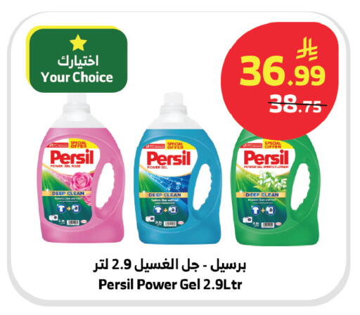 available at الراية in مملكة العربية السعودية, السعودية, سعودية - نجران