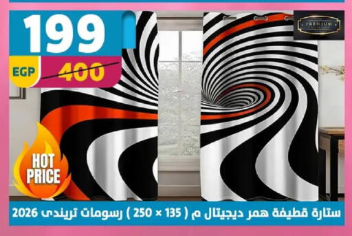 available at سنتر شاهين in Egypt - القاهرة