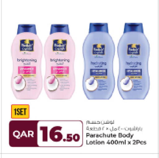available at Rawabi Hypermarket in Qatar - Al Shamal