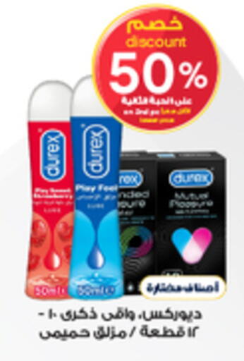 available at Al-Dawaa Pharmacy in KSA, Saudi Arabia, Saudi - Khamis Mushait