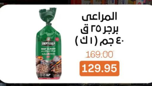 available at Beit El Gomla in Egypt - Cairo