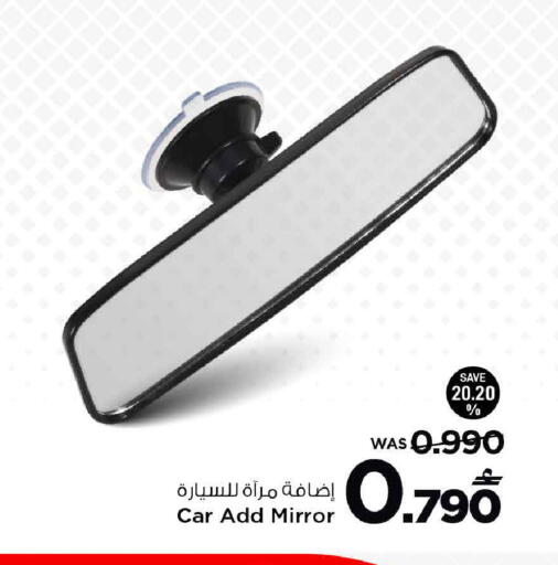 available at MARK & SAVE in Oman - Sohar