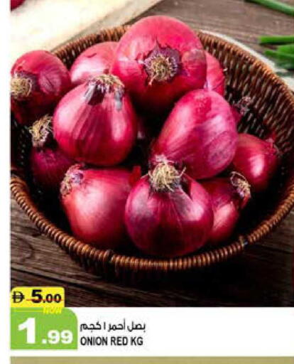 Onion available at هاشم هايبرماركت in الإمارات العربية المتحدة , الامارات - الشارقة / عجمان