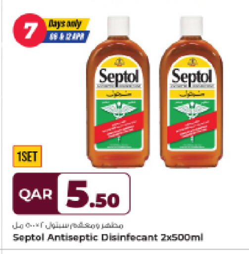 available at روابي هايبرماركت in قطر - الخور