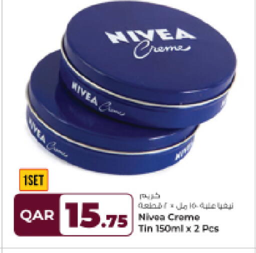 available at روابي هايبرماركت in قطر - الريان