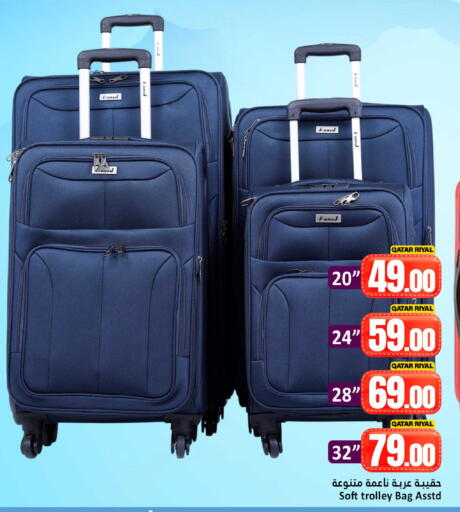 available at دانة هايبرماركت in قطر - أم صلال