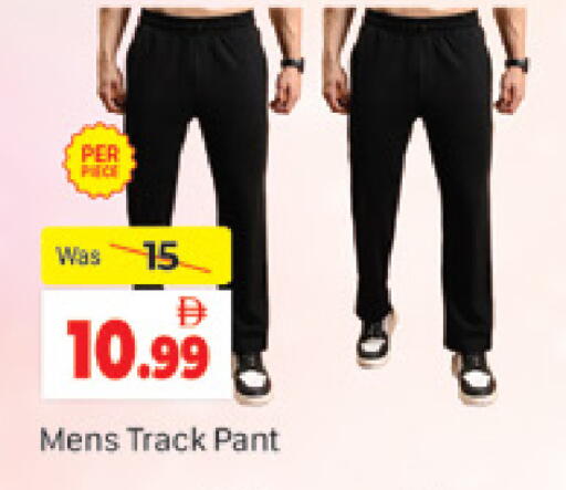 available at المدينة in الإمارات العربية المتحدة , الامارات - دبي