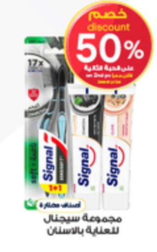 available at Al-Dawaa Pharmacy in KSA, Saudi Arabia, Saudi - Buraidah