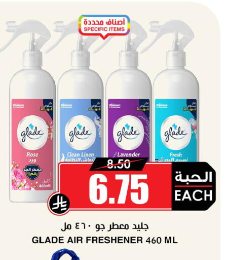 available at Prime Supermarket in KSA, Saudi Arabia, Saudi - Mahayil