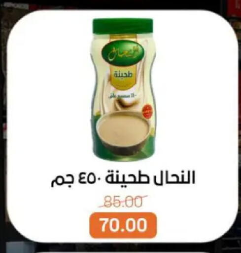 available at Beit El Gomla in Egypt - Cairo