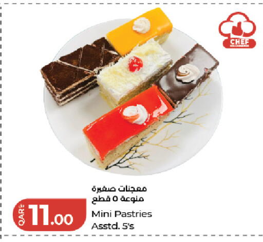available at LuLu Hypermarket in Qatar - Al Shamal