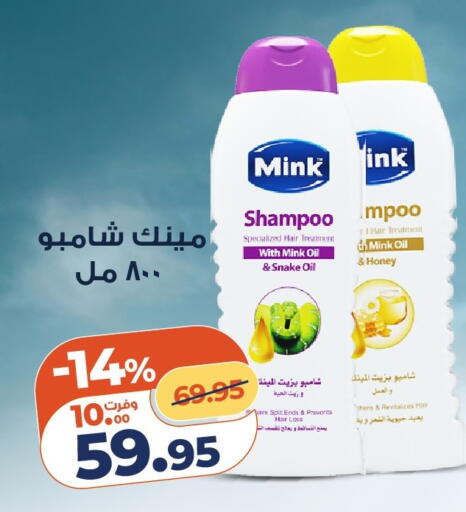 available at كازيون in Egypt - القاهرة