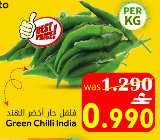 Green chilli from India available at Al Qoot Hypermarket in Oman - Muscat