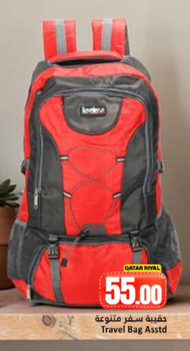 available at دانة هايبرماركت in قطر - أم صلال