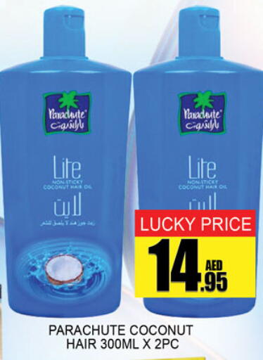 Coconut available at Lucky Center in UAE - Sharjah / Ajman