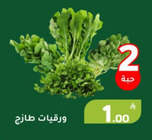 Apple available at أسواق جرين أبل in مملكة العربية السعودية, السعودية, سعودية - الأحساء‎