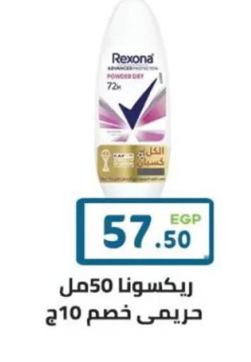 available at هايبر ماركت دريم in Egypt - القاهرة