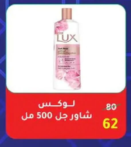 available at وكالة المنصورة - الدقهلية‎ in Egypt - القاهرة