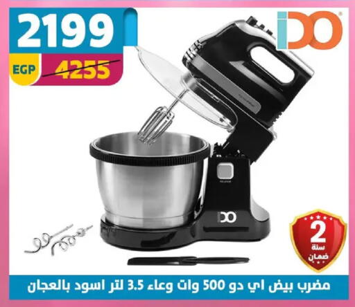 available at سنتر شاهين in Egypt - القاهرة