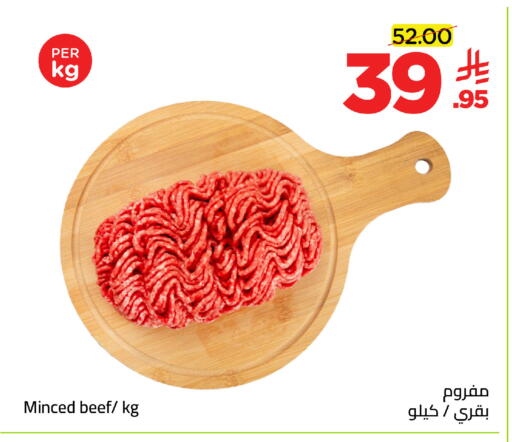 available at Wahj Mart in KSA, Saudi Arabia, Saudi - Jeddah