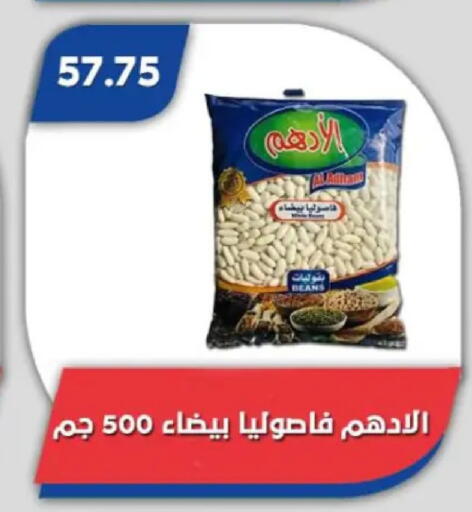 available at Bassem Market in Egypt - Cairo