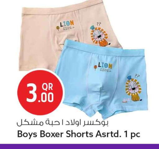 available at Safari Hypermarket in Qatar - Al-Shahaniya