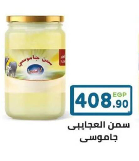 available at هايبر ماركت دريم in Egypt - القاهرة