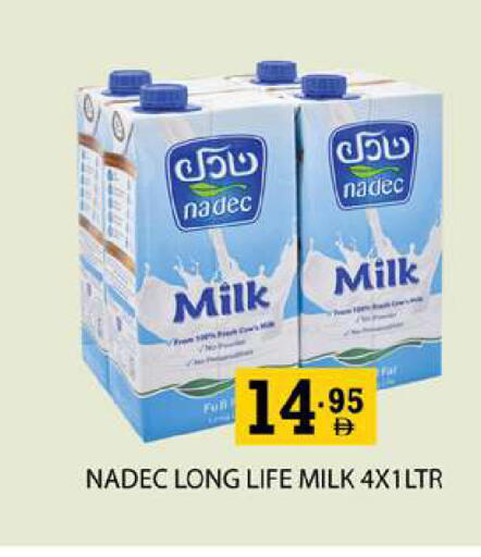 available at زين مارت سوبرماركت in الإمارات العربية المتحدة , الامارات - رَأْس ٱلْخَيْمَة