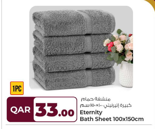 available at Rawabi Hypermarket in Qatar - Al Wakra