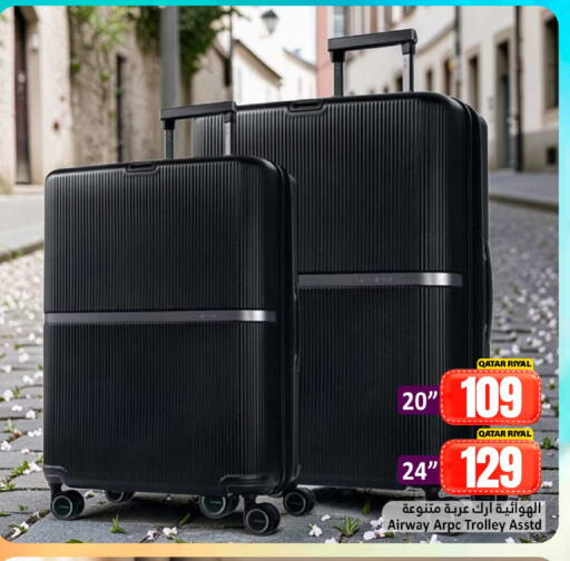 available at دانة هايبرماركت in قطر - أم صلال