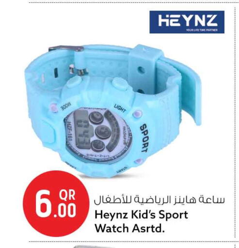 available at سفاري هايبر ماركت in قطر - الشحانية