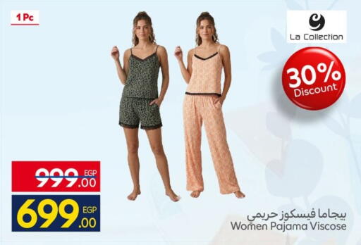 available at كارفور in Egypt - القاهرة