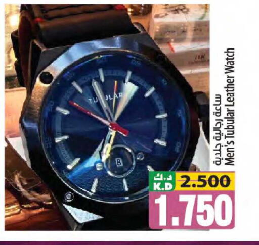 Mango available at مانجو هايبرماركت in الكويت - مدينة الكويت