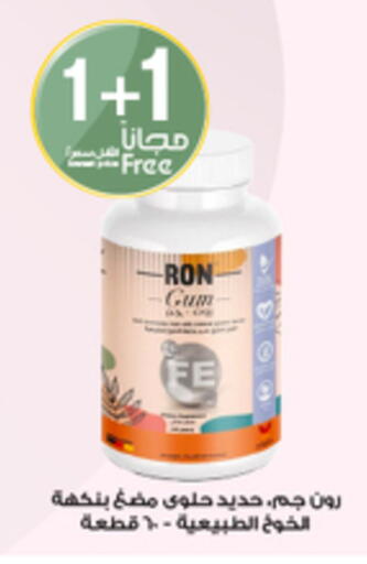 available at Al-Dawaa Pharmacy in KSA, Saudi Arabia, Saudi - Hail