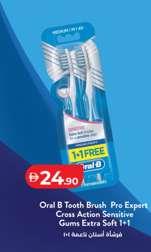 available at Lulu Hypermarket in UAE - Abu Dhabi