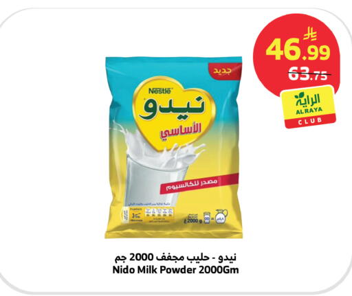 available at الراية in مملكة العربية السعودية, السعودية, سعودية - المدينة المنورة