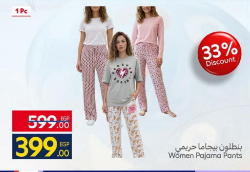 available at كارفور in Egypt - القاهرة