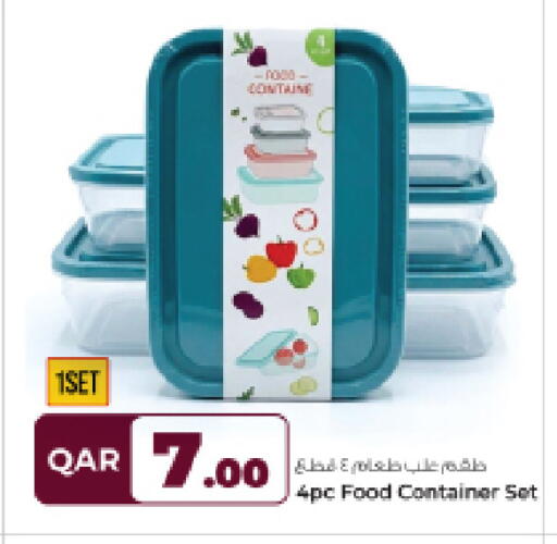 available at روابي هايبرماركت in قطر - الريان