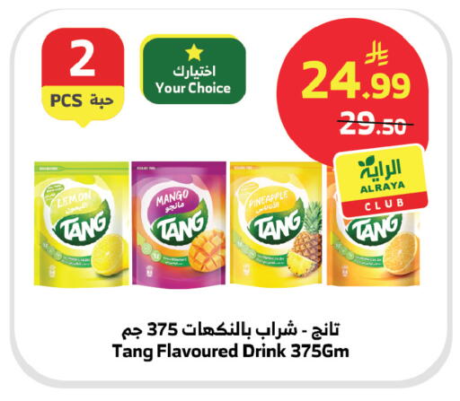 Lemon Mango Pineapple available at Al Raya in KSA, Saudi Arabia, Saudi - Medina