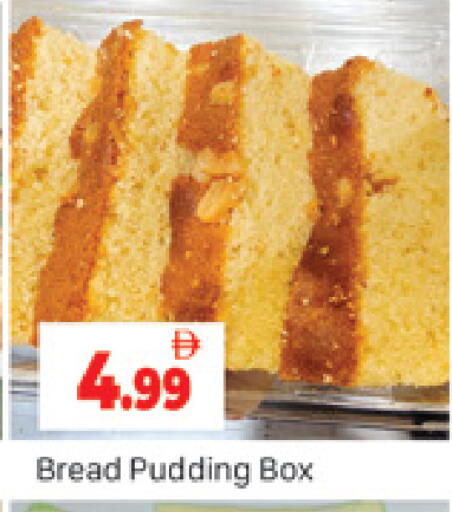 available at المدينة in الإمارات العربية المتحدة , الامارات - دبي