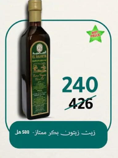 available at وكالة المنصورة - الدقهلية‎ in Egypt - القاهرة