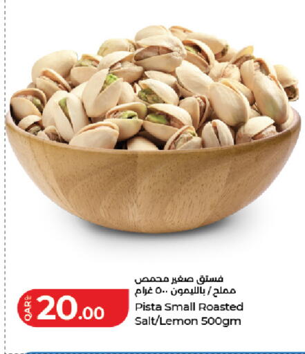 Lemon available at لولو هايبرماركت in قطر - الوكرة