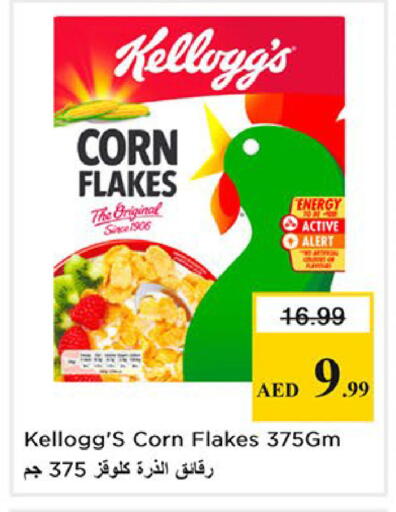 available at Nesto Hypermarket in UAE - Sharjah / Ajman