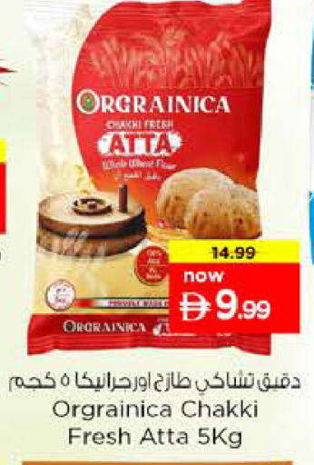 available at Nesto Hypermarket in UAE - Sharjah / Ajman