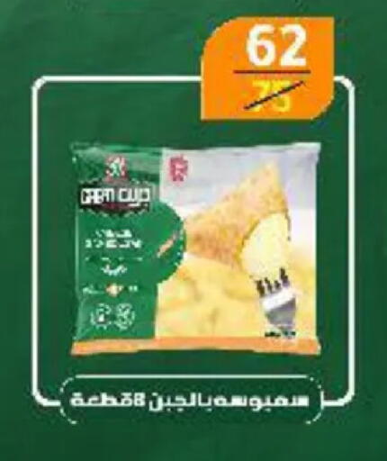 available at وكالة المنصورة - الدقهلية‎ in Egypt - القاهرة