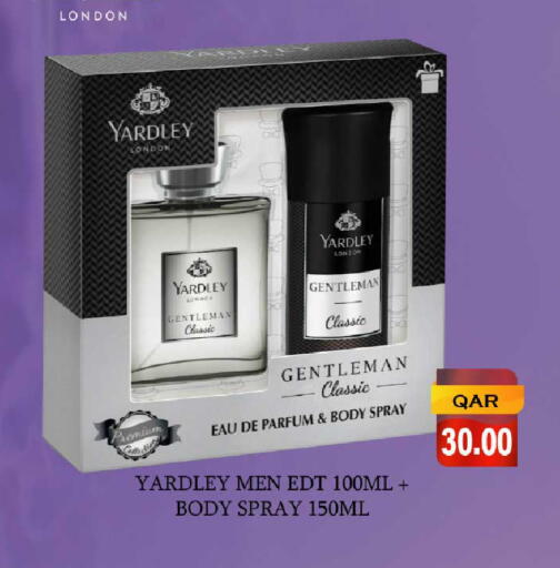 available at روابي هايبرماركت in قطر - الريان