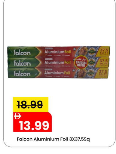 available at Mark & Save in UAE - Sharjah / Ajman